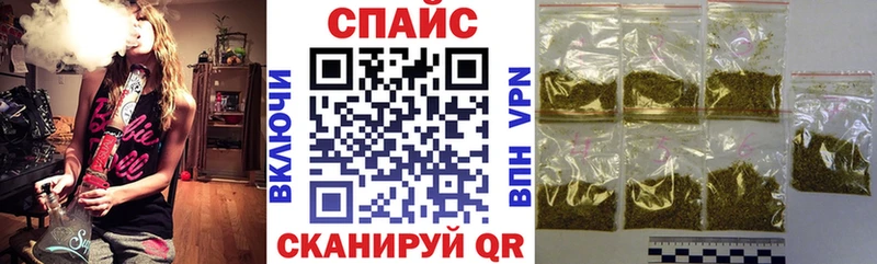 БУТИРАТ бутик Салават