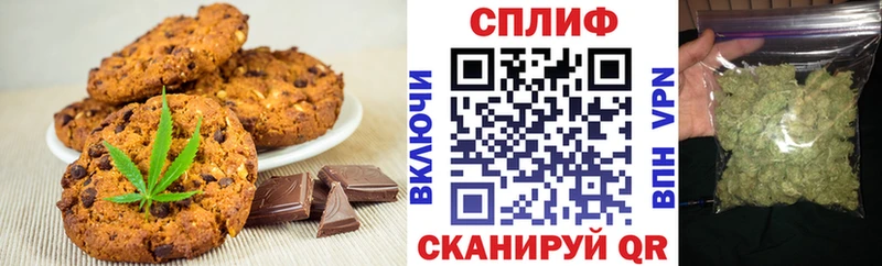 Купить  Салават  Печенье с ТГК конопля 