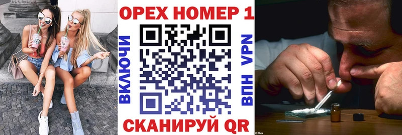 Cocaine Перу  Купить где  Салават 