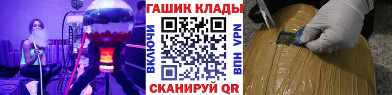 Купить закладки  Салават  ГАШИШ Premium 