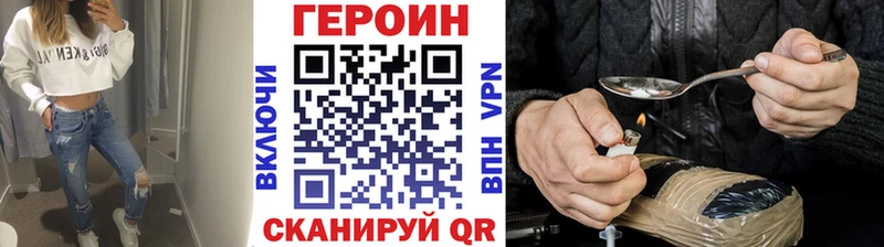 Купить где  Салават  ГЕРОИН афганец 