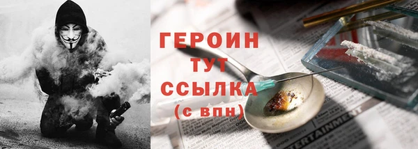 хмурый Покачи