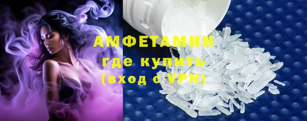 мефедрон Покровск