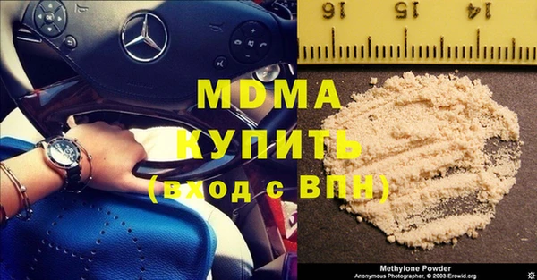 мефедрон Покровск