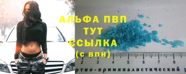 гашиш Покров