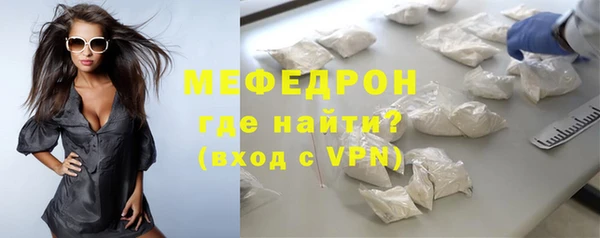 мефедрон Покровск