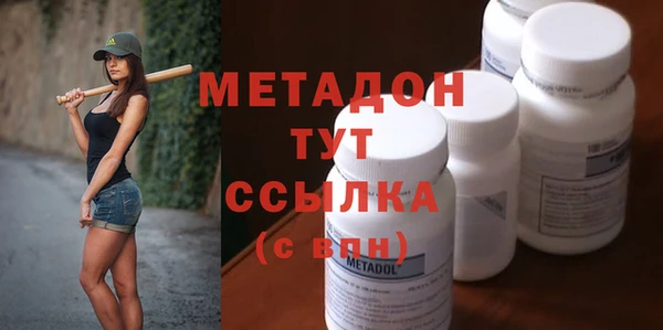 мефедрон Покровск