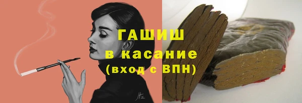 мефедрон Покровск
