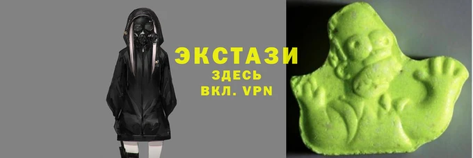 мефедрон Покровск