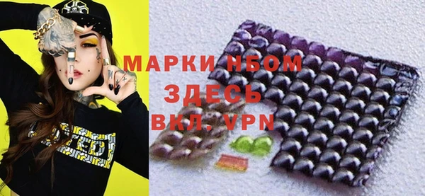 гашиш Покров