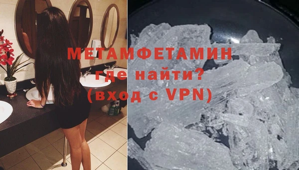 мефедрон Покровск