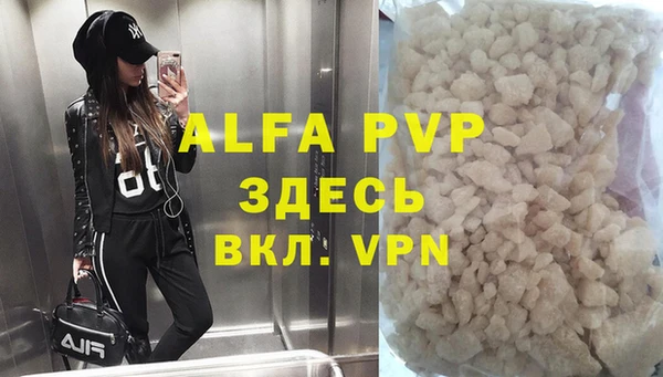 хмурый Покачи
