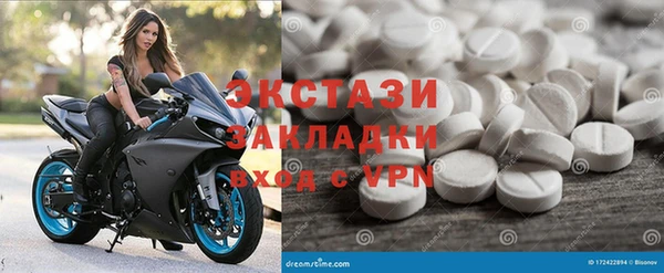 хмурый Покачи