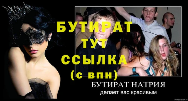 гашиш Покров