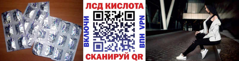 ЛСД экстази ecstasy  Купить где  Салават 