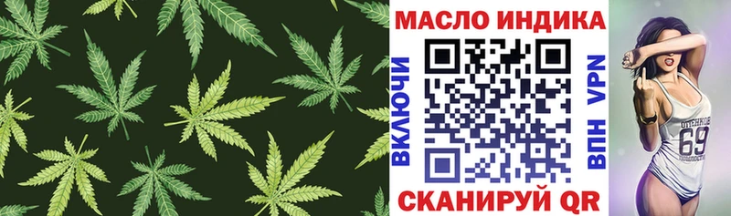 ТГК вейп с тгк Салават