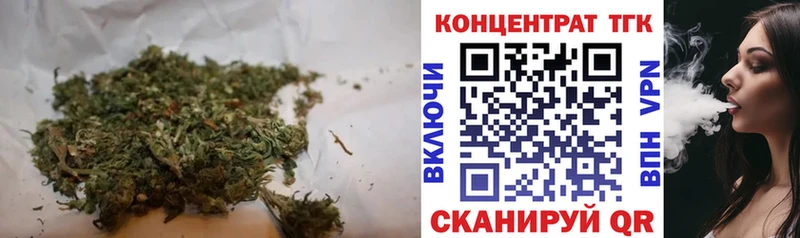 Купить где  Салават  Дистиллят ТГК концентрат