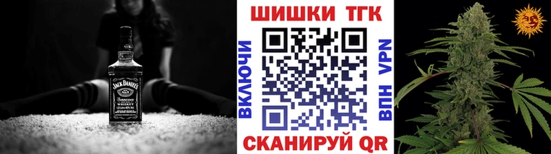 МАРИХУАНА план  Купить закладки  Салават 